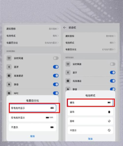 oppo手机如何截屏 oppo手机如何截屏
