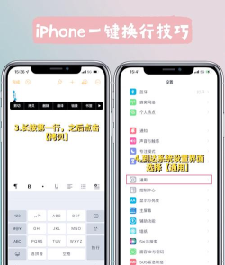微信如何换行 微信如何换行