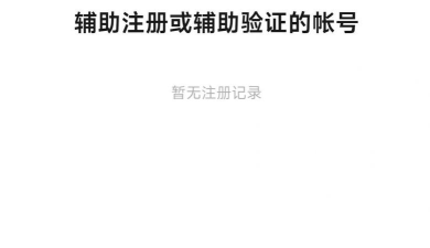 微信登不上去怎么办 微信登不上去怎么办