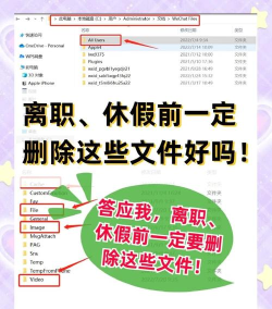ipad怎么清理内存垃圾 ipad怎么清理内存垃圾