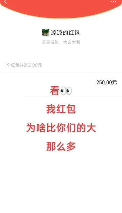 微信红包怎么发200以上 微信红包怎么发200以上