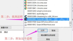 CE修改器怎么用?CE修改器怎么修改游戏数据? CE修改器怎么用?CE修改器怎么修改游戏数据?