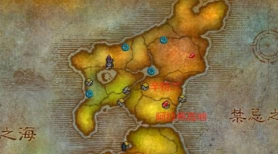 怎么去辛特兰 怎么去辛特兰