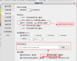 优酷视频怎么下载 优酷视频怎么下载