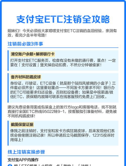 支付宝怎么注销账号 支付宝怎么注销账号