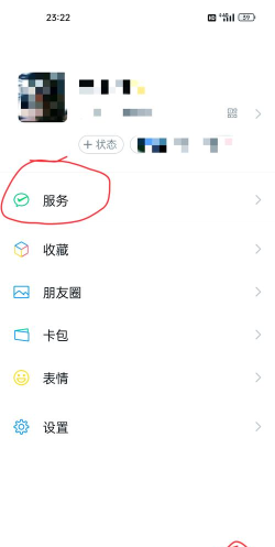 酷狗怎么取消自动续费 酷狗怎么取消自动续费