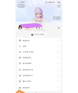 如何注销qq 如何注销qq
