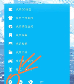 如何关闭qq空间 如何关闭qq空间