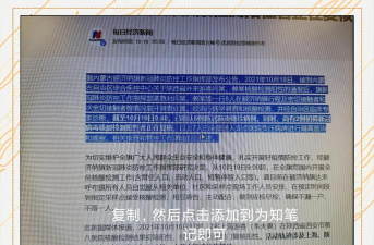 为知笔记是什么?为知笔记怎么用? 为知笔记是什么?为知笔记怎么用?