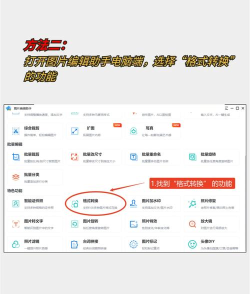xml文件怎么打开 xml文件怎么打开