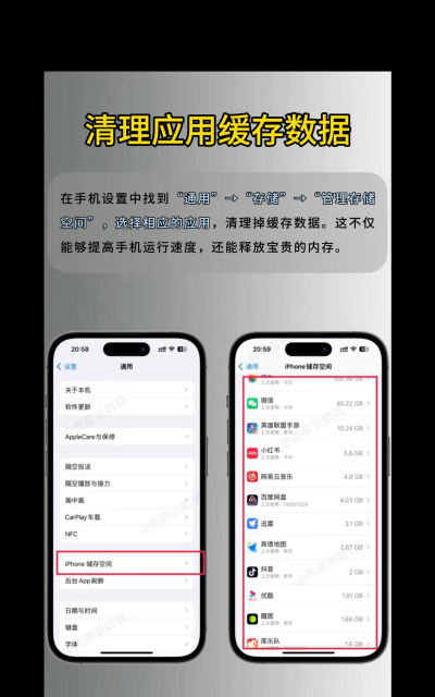 苹果手机怎么清理内存垃圾清理 苹果手机怎么清理内存垃圾清理