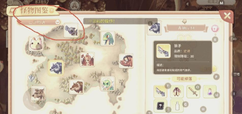 神谕者声望怎么开启 神谕者声望怎么开启