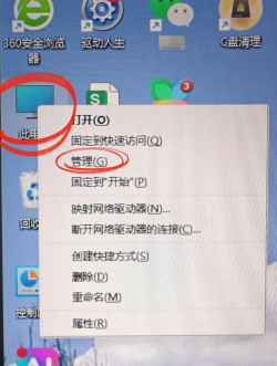 电脑怎么定时关机 电脑怎么定时关机