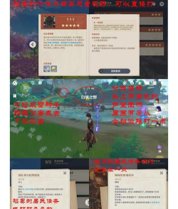 海达希亚水元素声望怎么刷 海达希亚水元素声望怎么刷