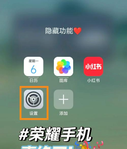 华为语音助手怎么唤醒 华为语音助手怎么唤醒