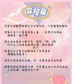 如何提升颜值 如何提升颜值