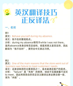 如何翻译图片 如何翻译图片