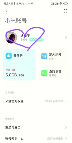 游戏实名认证怎么解除 游戏实名认证怎么解除