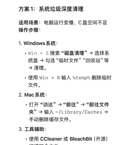 怎么清理电脑垃圾 怎么清理电脑垃圾