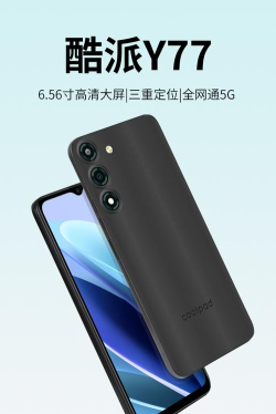 酷派手机怎么样 酷派手机怎么样