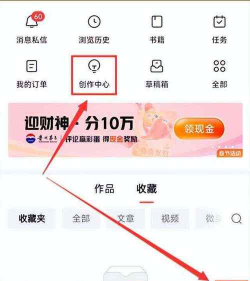 今日头条怎么赚钱 今日头条怎么赚钱