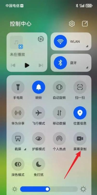 华为手机如何录屏 华为手机如何录屏