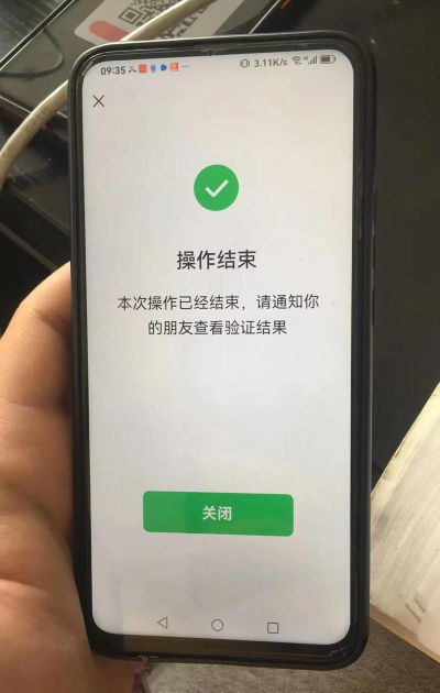 如何解封账号 如何解封账号