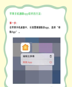 怎么删除手机自带软件 怎么删除手机自带软件