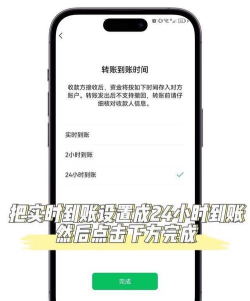 微信转账如何退回 微信转账如何退回