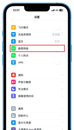 手机信号不好怎么办 手机信号不好怎么办