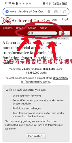 ao3怎么用 ao3怎么用