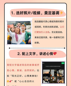 如何发纯文字的朋友圈 如何发纯文字的朋友圈