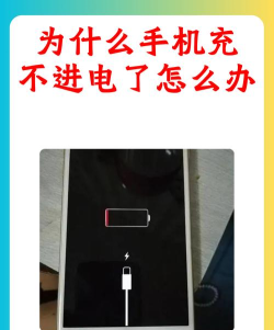 手机没电了怎么办 手机没电了怎么办