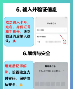 微信怎么绑定银行卡 微信怎么绑定银行卡