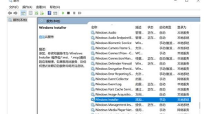 msi文件怎么安装 msi文件怎么安装