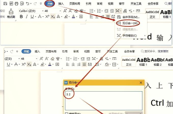 下标怎么打 下标怎么打