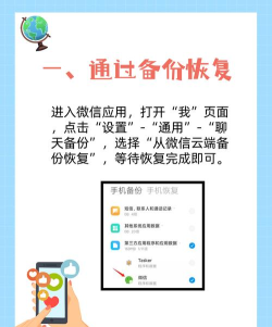 微信收藏里的东西删除怎么恢复 微信收藏里的东西删除怎么恢复