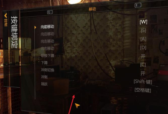 消逝的光芒怎么联机 消逝的光芒怎么联机