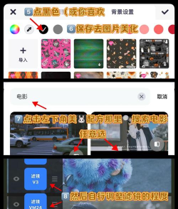 如何给视频加字幕 如何给视频加字幕