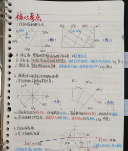 如何查经纬度 如何查经纬度