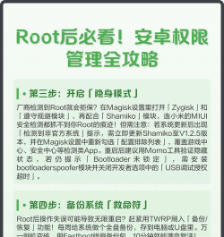 安卓手机怎么root 安卓手机怎么root