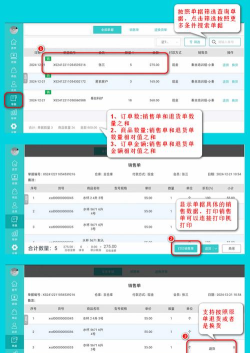 环球网校怎么查看我的订单 环球网校怎么查看我的订单
