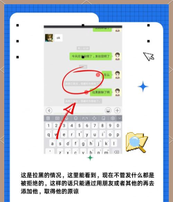 拉黑的微信好友怎么恢复 拉黑的微信好友怎么恢复