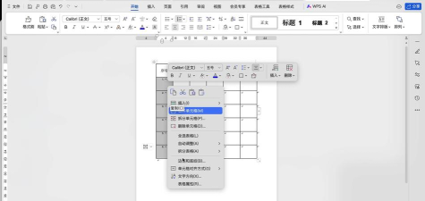 word如何自动编号 word如何自动编号