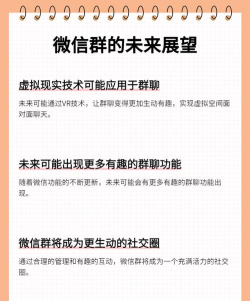 微信如何创建群聊 微信如何创建群聊