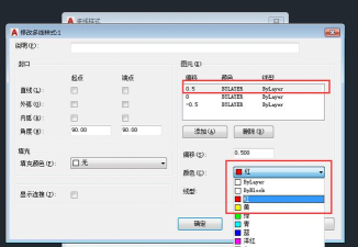 cad如何填充颜色 cad如何填充颜色
