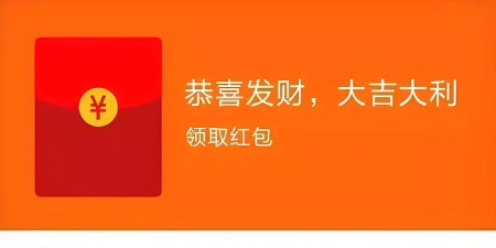 微信红包怎么发 微信红包怎么发