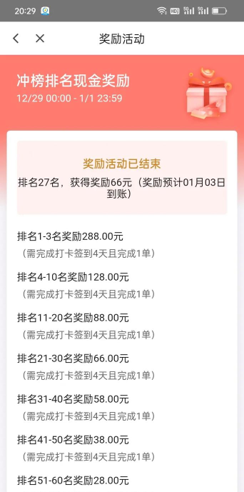 闪送怎么下单 闪送怎么下单