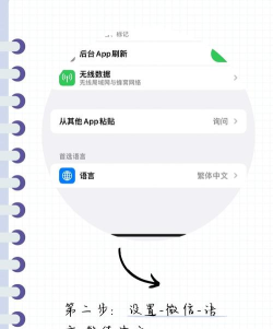 如何改变手机字体 如何改变手机字体