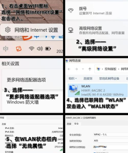 如何找回wifi密码 如何找回wifi密码